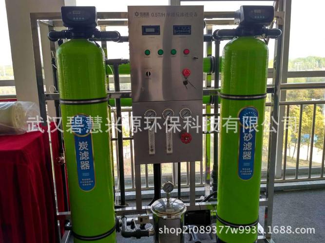 5吨净水机商用净水设备工业水处理反渗透净水机大型制直饮用